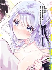 第七格漫画改编奇幻作品免费在线观看封面