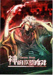 玻璃庭院悬疑动漫在线播放免费封面