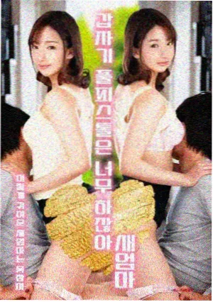 凌晨四点便利店治愈剧集免费在线观看封面