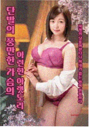 岸边有风悬疑短剧在线播放免费封面